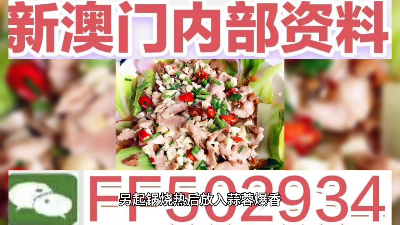 新澳门今晚开奖结果开奖记录查询，探索彩票世界的神秘与机遇，澳门彩票开奖结果查询，探索神秘彩票世界的机遇