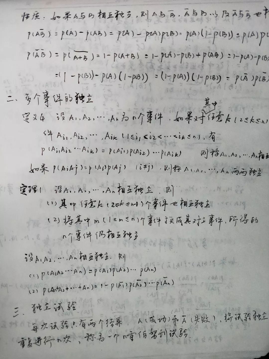 瓦良格号来中国第五章全文，瓦良格号来华历程第五章揭秘，全新篇章开启