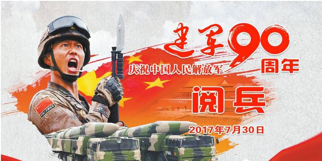 中国大阅兵视频全集2022，荣耀的瞬间，国家的力量，中国大阅兵视频全集2022，荣耀瞬间展现国家力量