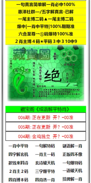 老澳门六开彩开奖结果及其背后的文化现象，老澳门六开彩开奖结果与背后文化现象探析