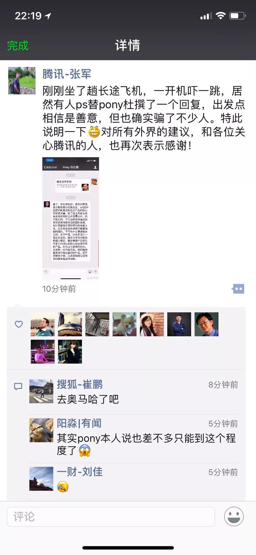 第1587页