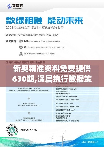 探索未来，免费获取2025新奥正版资料的指南，探索未来，获取正版新奥资料指南，抢先了解2025新奥资讯！