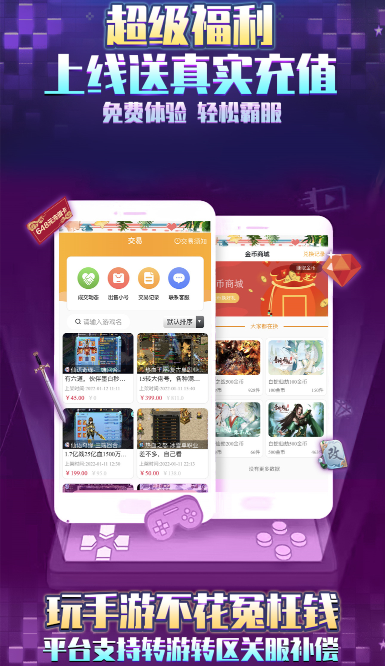 在线下载，探索数字时代的便捷获取方式，数字时代的便捷获取秘籍，在线下载探索之道