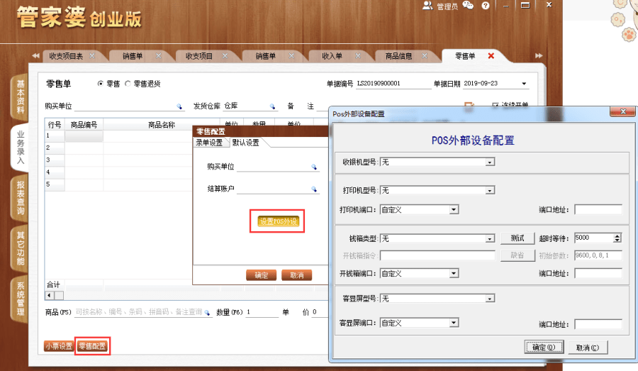 揭秘管家婆一码一肖，100%中奖的神秘面纱，揭秘管家婆一码一肖，神秘中奖法则揭秘