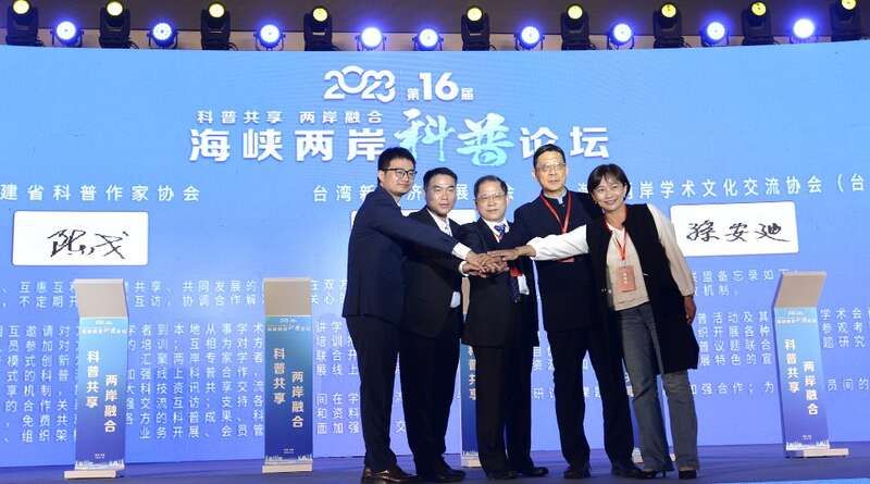 海峡两岸关系发展迎来崭新篇章，2022最新一期动态概览（为期数天），海峡两岸关系发展迎来崭新篇章，2022最新动态概览（为期数天）