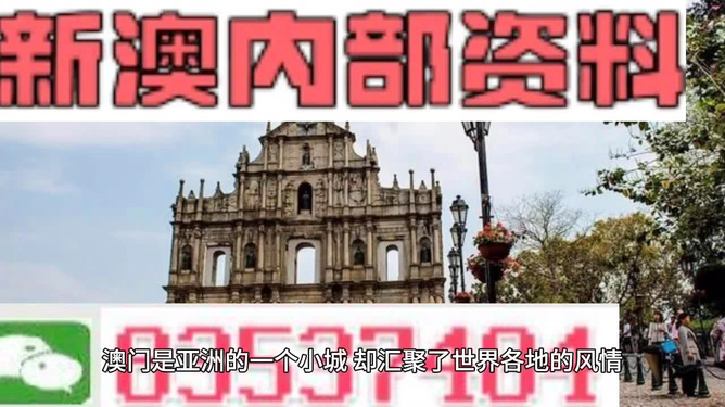 澳门资料大全，正版资料的深度探索，澳门正版资料深度探索，资料大全揭秘