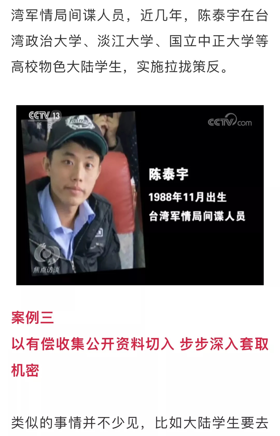 第1519页