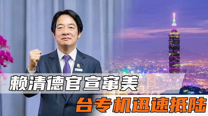 两岸传来好消息，深化合作，共创双赢新局面，深化两岸合作，共创双赢新局面