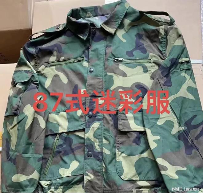 迷彩服的名字，多样性与特定含义，迷彩服，名字背后的多样性与特定含义探索