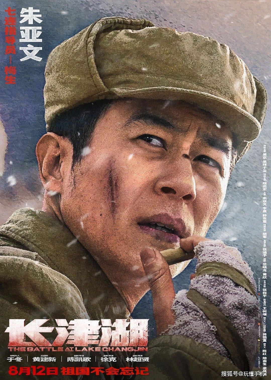 长津湖电影，历史与艺术的完美融合，长津湖电影，历史与艺术的绝妙交融