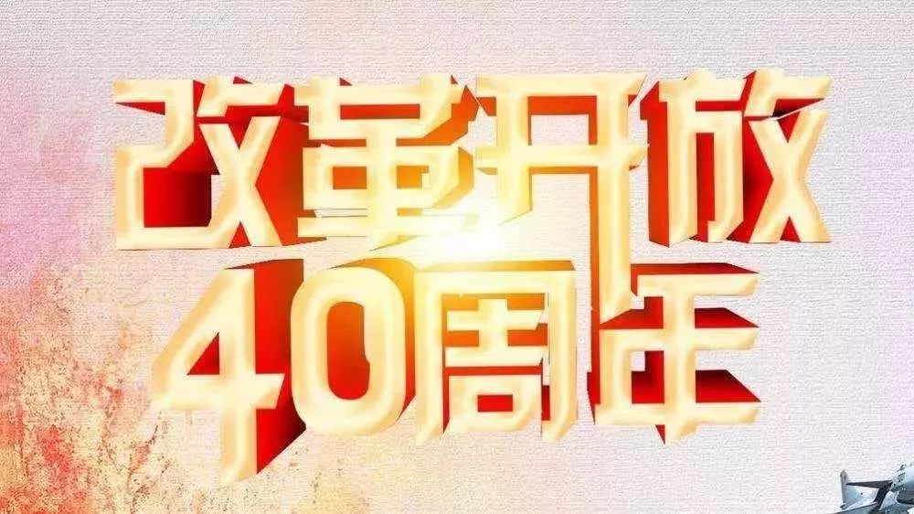 辉煌历程与展望