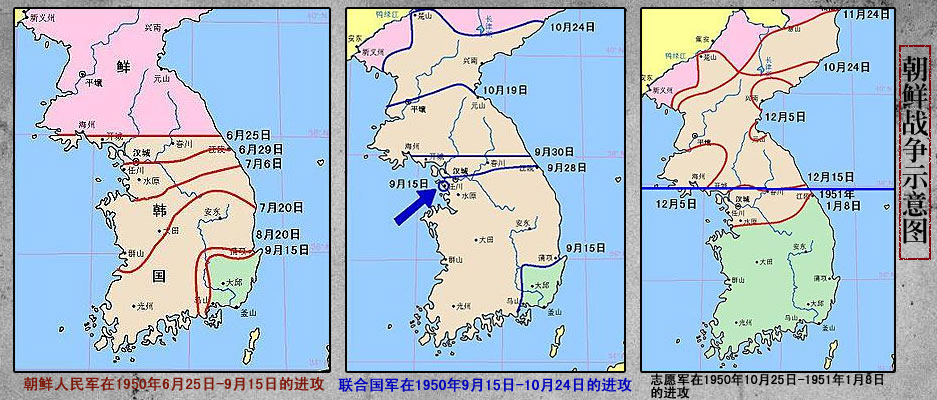 朝鲜战争起因简单明了，朝鲜战争起因简述