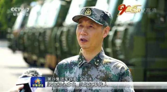 揭秘十四集团军将领周洪许，一位英勇无畏的军人简介，揭秘英勇无畏的军人，十四集团军将领周洪许简介