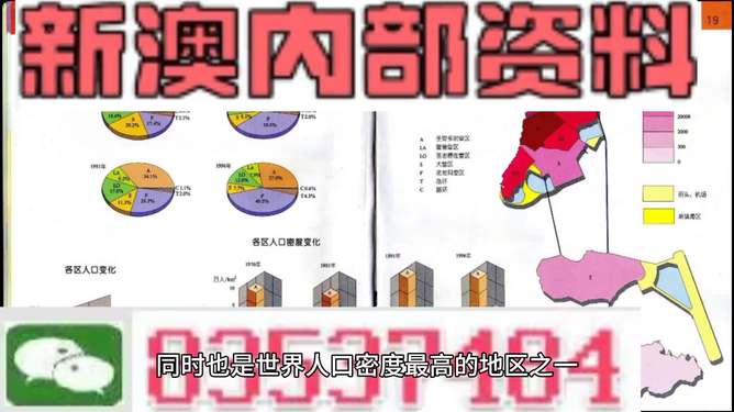 澳门正版资料大全——探索未来的蓝图与机遇（2025展望），澳门未来蓝图与机遇探索，澳门正版资料大全（2025展望）
