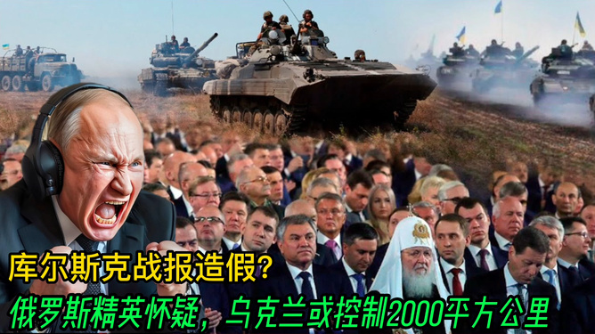 俄乌冲突，最近的战况与影响分析，俄乌冲突最新战况及影响分析