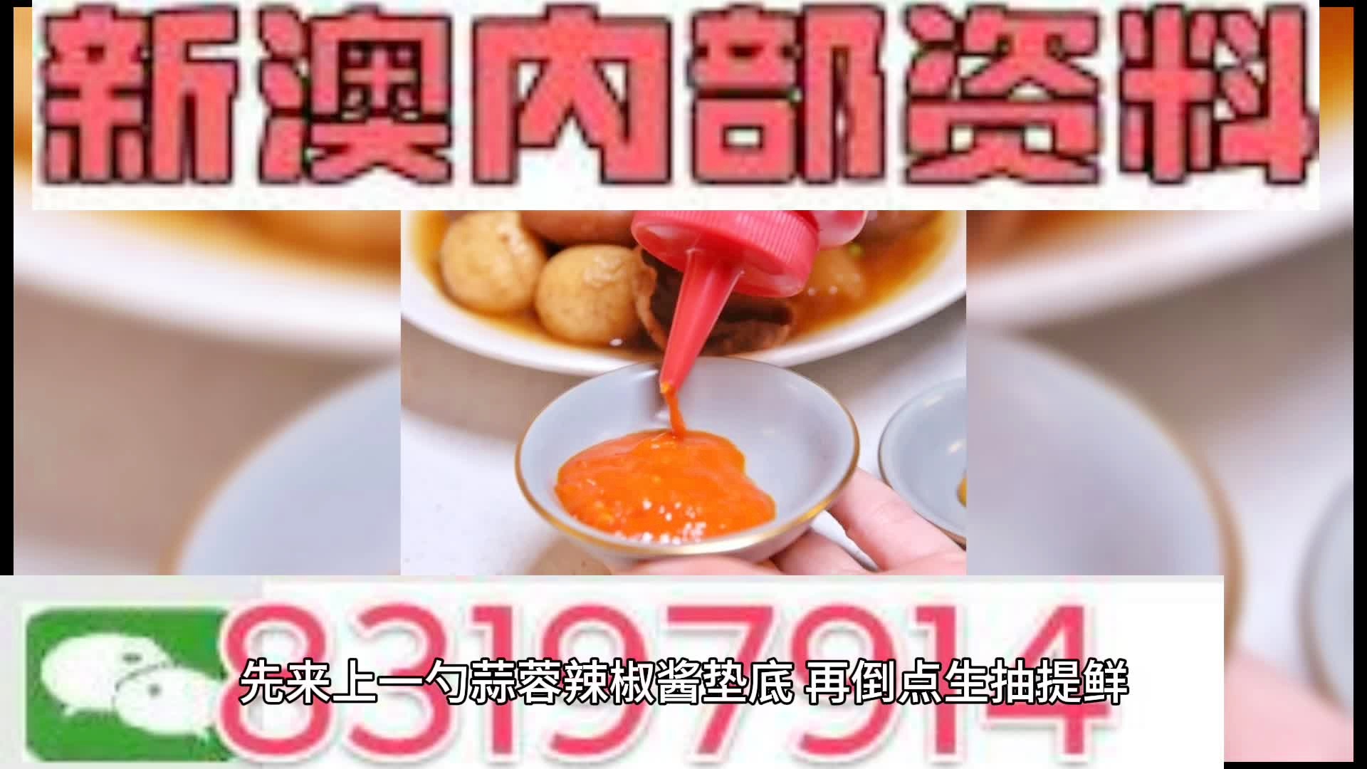 澳门精准四肖八码期期准免费——揭秘与探讨，澳门精准四肖八码期期揭秘，免费探讨与揭秘真相