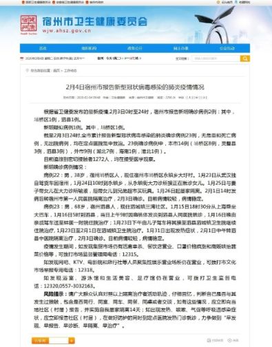 第1508页