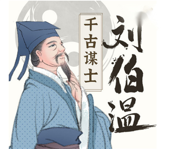 刘伯温一期一肖中特肖，神秘预测与传奇色彩，刘伯温传奇预测，一期一肖锁定特肖的神秘预言