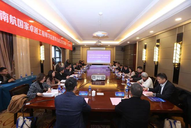 国防七子简介，国防七子简介概述
