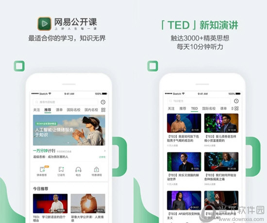 新澳门六开奖结果资料查询，探索与解析，澳门六开奖结果资料解析与探索