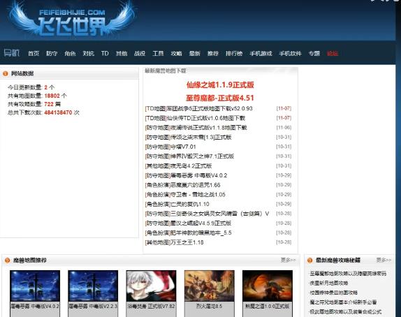 热点 第446页
