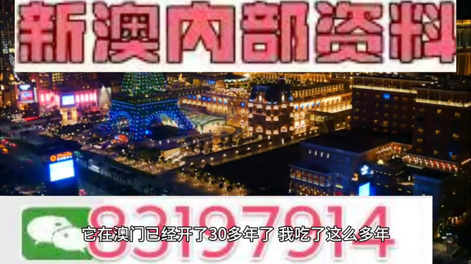 澳门今晚一肖必中特，探索幸运背后的秘密，澳门今晚一肖必中特，揭秘幸运背后的秘密之旅
