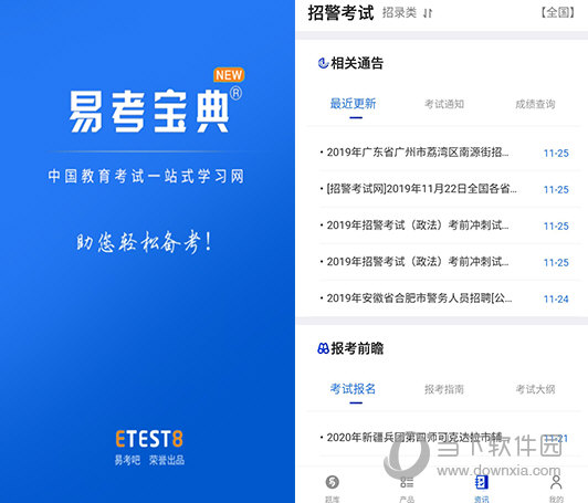 新澳门精准四肖期期中特公开，探索与揭秘，澳门精准四肖期期中特揭秘与探索公开版