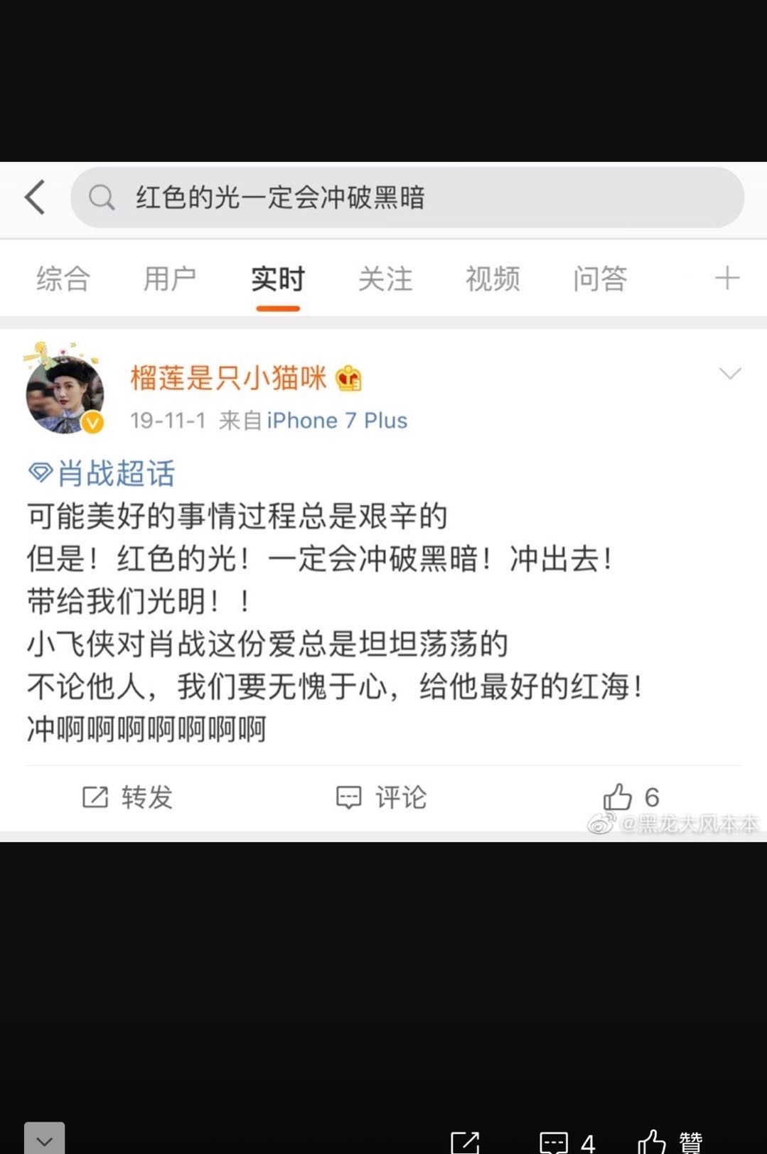 王中王欲钱诗