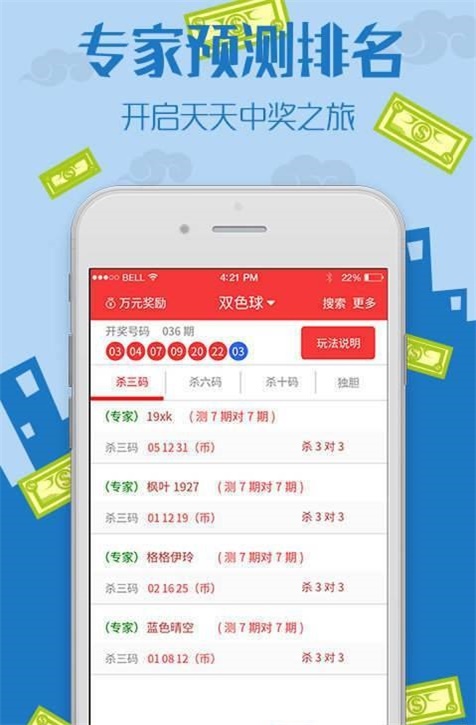 王中王免费一码一肖，揭秘背后的秘密与真相探寻，揭秘王中王免费一码一肖，真相探寻背后的秘密