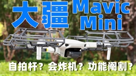 无人机技术革新