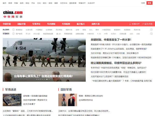 全方位指南