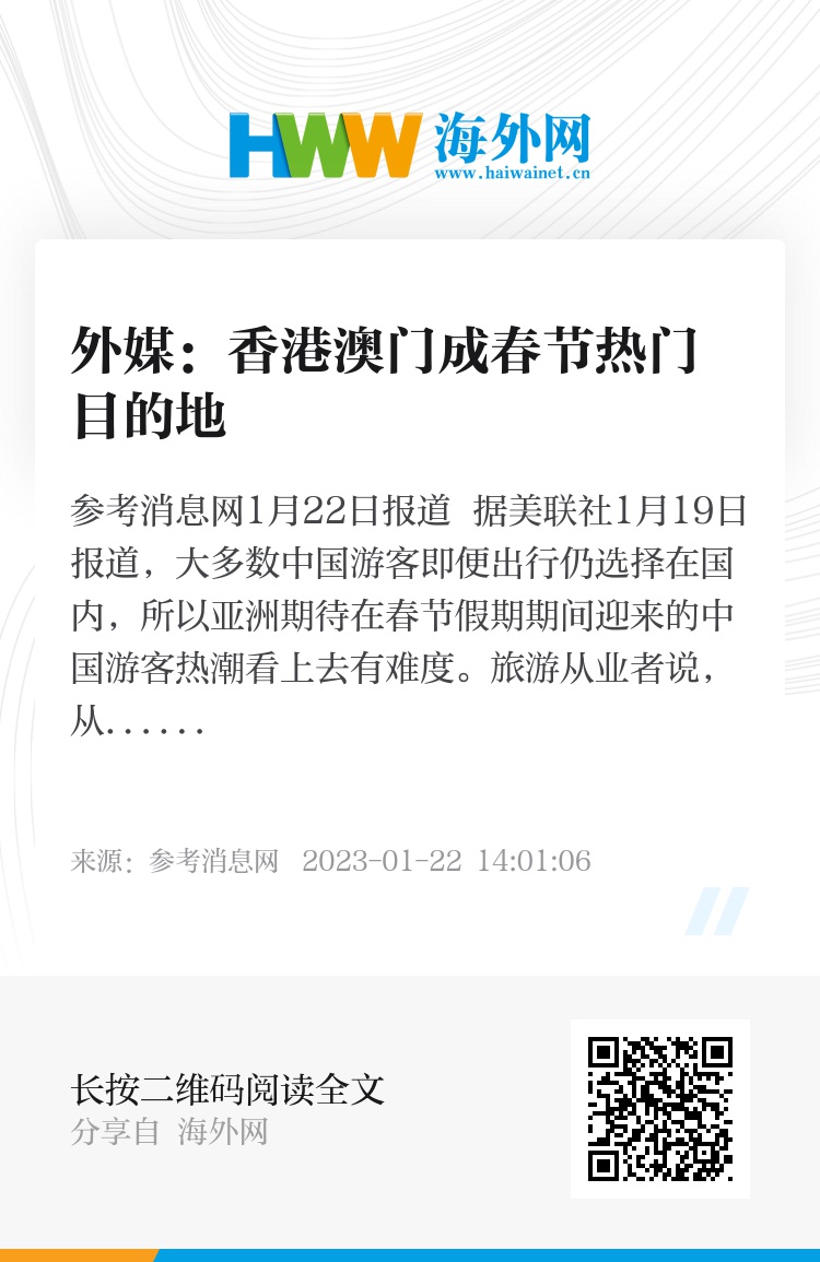 澳门最快开奖现场香港