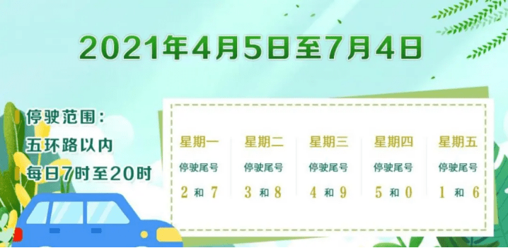 今日重大新闻,2021年4月4日的历史性时刻,2021年4月4日历史性时刻,今日重大新闻回顾