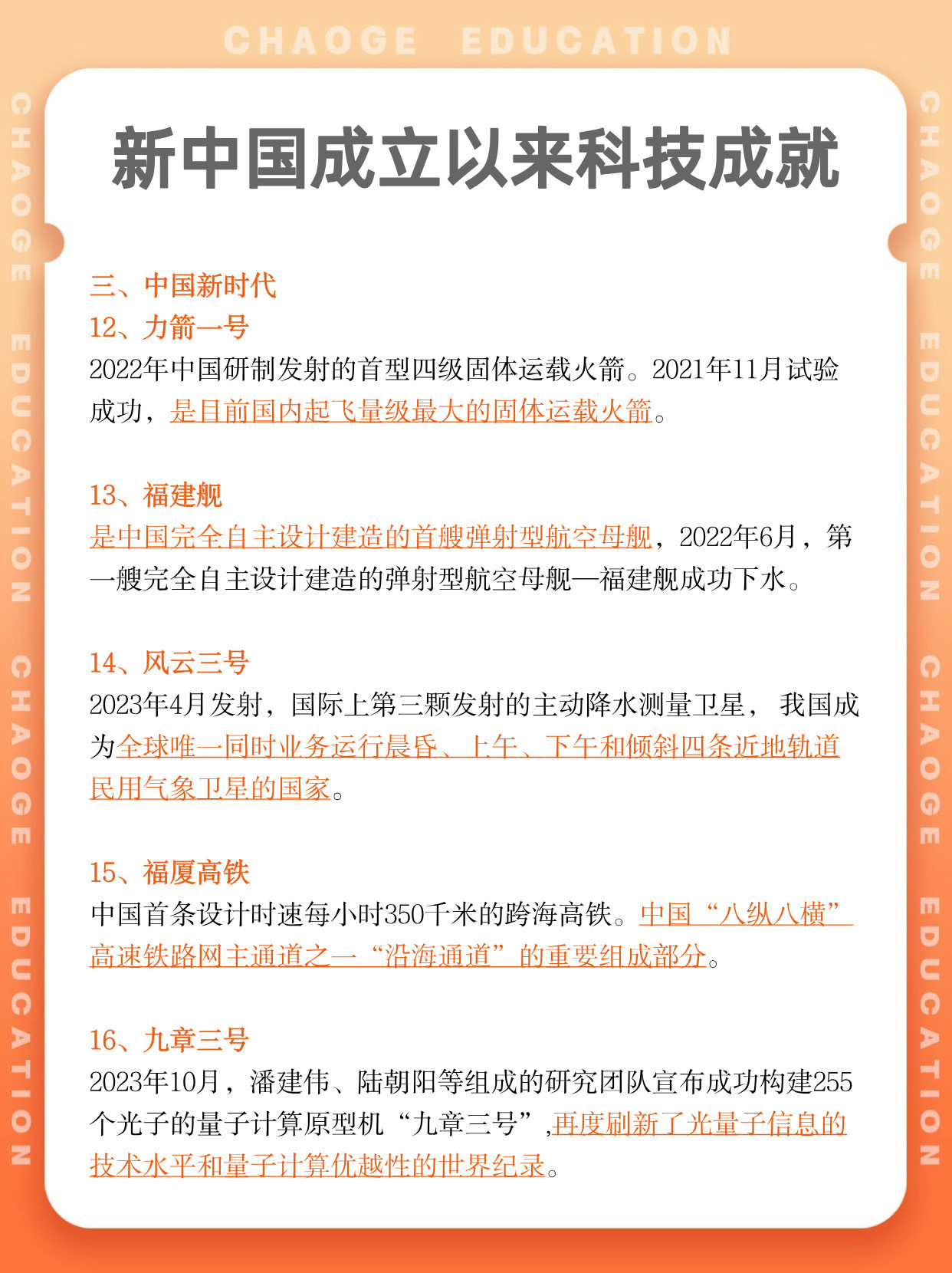 新中国国防建设成就，辉煌历程与显著成果，新中国国防建设的辉煌历程与显著成果