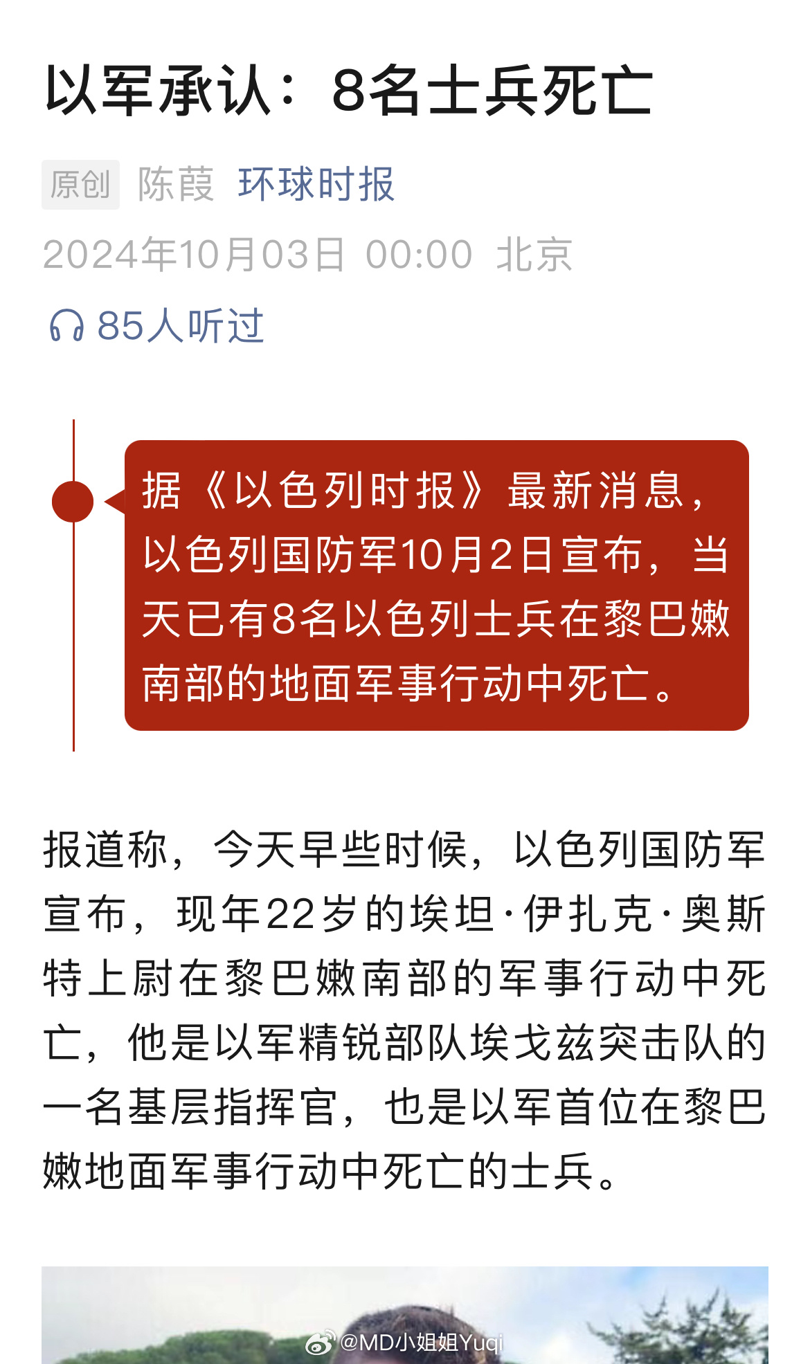 军演中的死亡名额，现实与挑战，军演死亡名额，现实挑战与应对之道