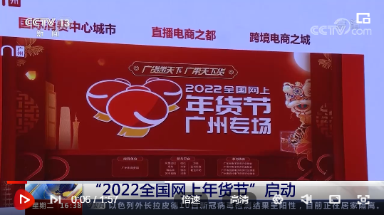 2022年天天开好彩