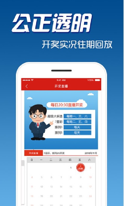 澳门最快开奖直播，探索现代博彩的新纪元，澳门最快开奖直播，现代博彩新纪元探索