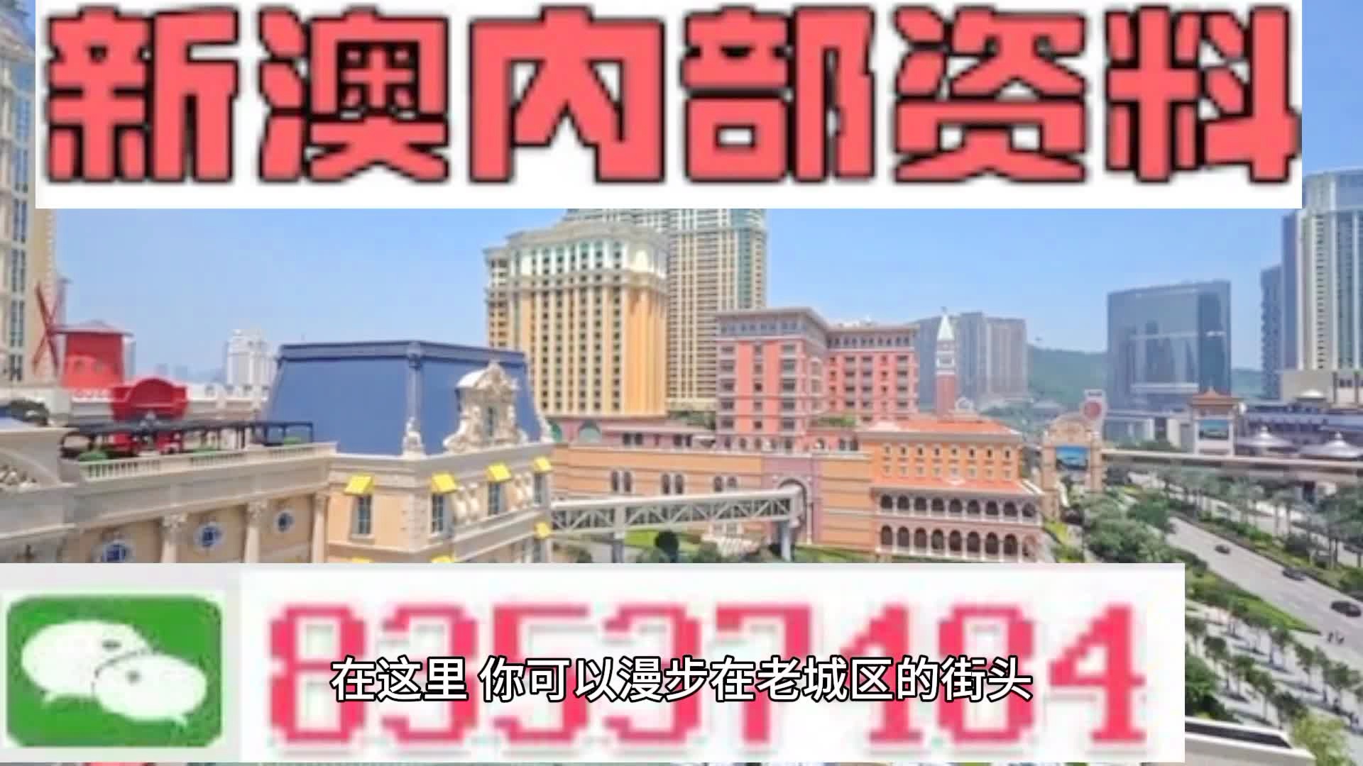 澳门四肖八码期期准免费202，揭秘与探讨彩票预测的神秘面纱，澳门四肖八码期期准揭秘彩票预测神秘面纱