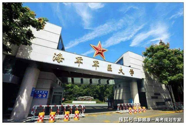 陆军工程大学军籍问题解析，陆军工程大学军籍问题深度解析