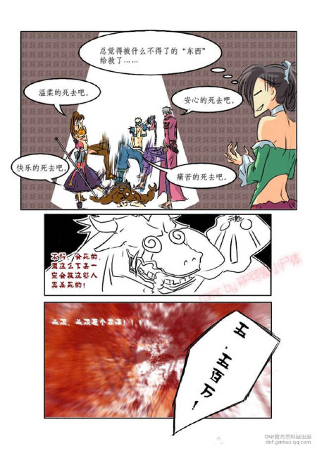 同人漫画全彩全集，探索二次元世界的魅力，二次元同人漫画全彩探索，二次元的奇幻世界魅力展现