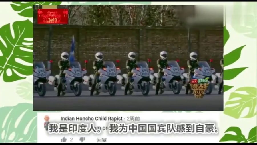 国宾护卫队挑战不可能是哪一期？背后的故事与意义，国宾护卫队挑战不可能的节目期数及其背后的故事与意义
