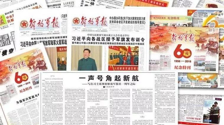 解放军报的创刊时间及其深远影响，解放军报创刊时间及其深远影响力概述