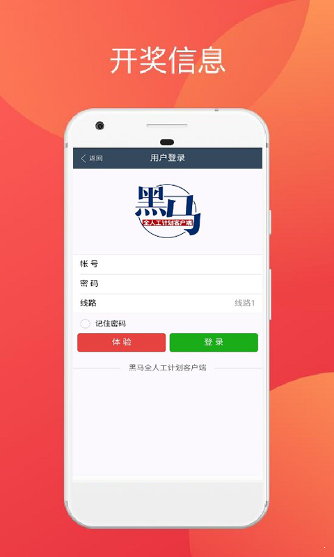 速度与激情体验