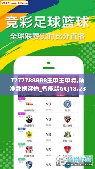 揭秘彩票背后的秘密，探索王中王提供的独特生肖预测艺术，揭秘彩票背后的秘密，王中王独特生肖预测艺术探索