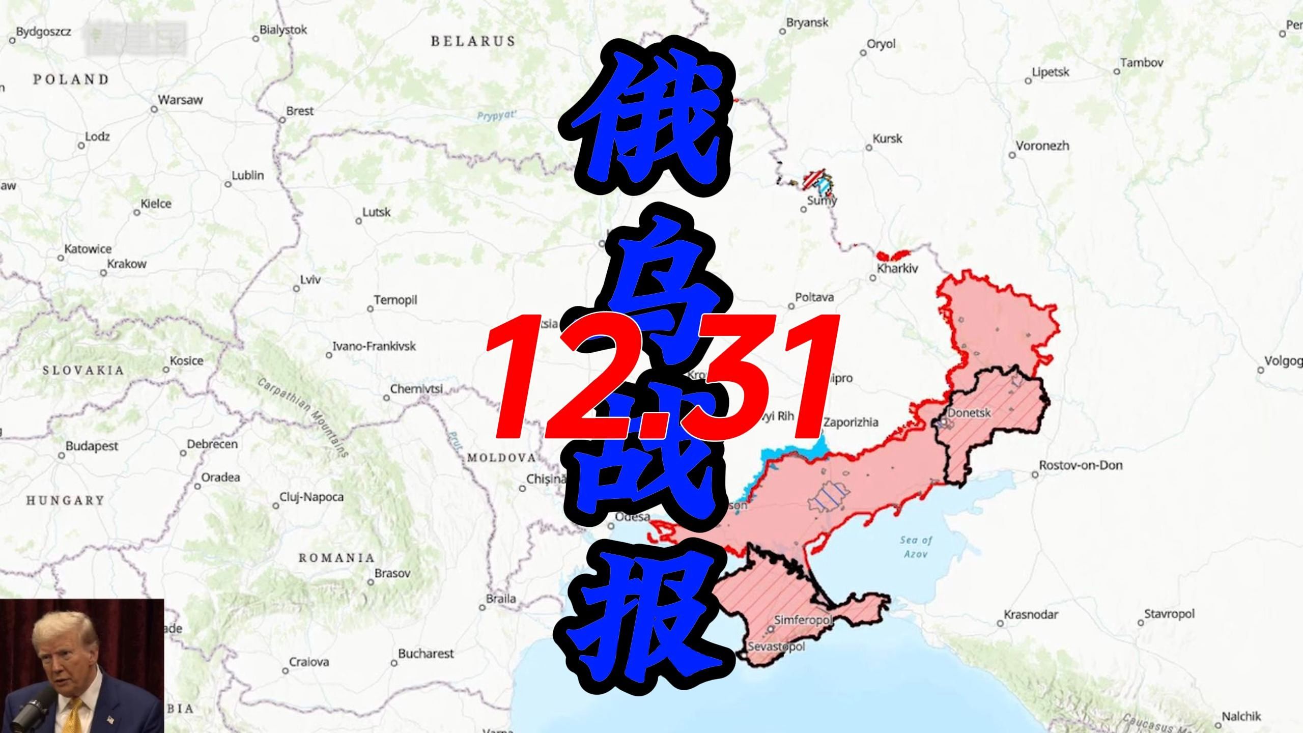 俄乌局势战报深度解析，聚焦一月十七日最新动态，俄乌局势最新深度解析，一月十七日动态聚焦战报