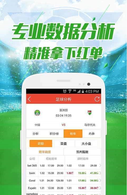澳门今天六喝彩开奖结果，幸运与梦想的交汇点，澳门今日六开奖结果，幸运与梦想的交汇时刻