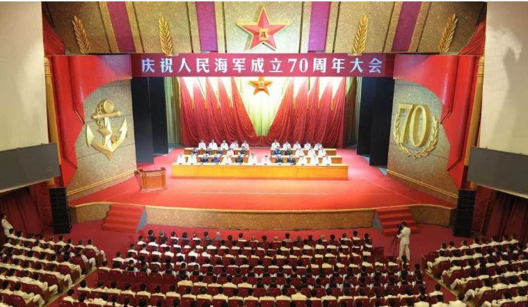 人民海军70周年，突出贡献单位的辉煌历程与未来展望，人民海军70周年庆典，辉煌历程与未来展望