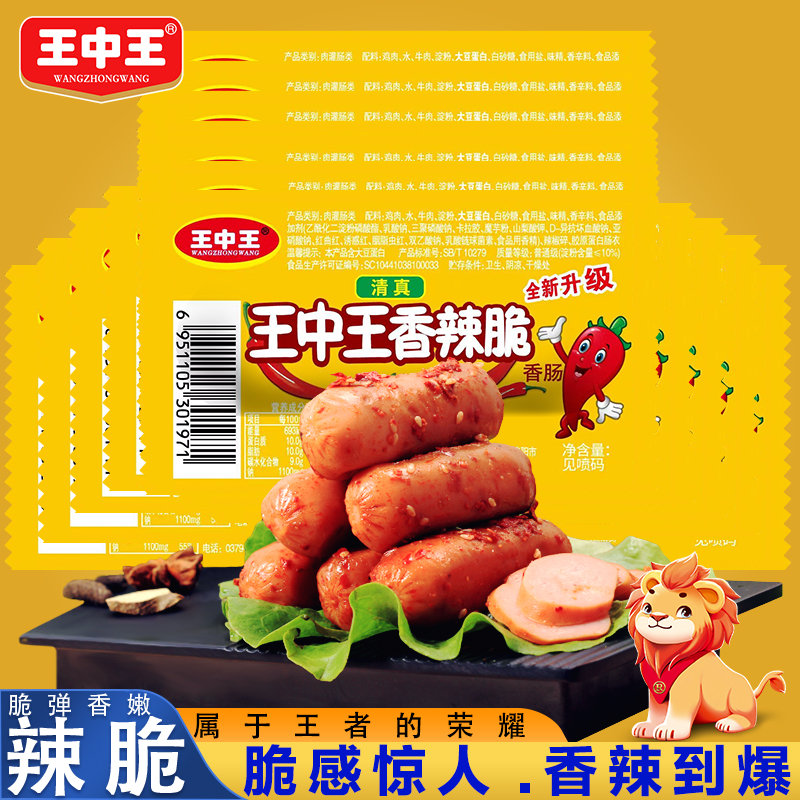 王中王一字折一肖中特——探寻神秘文化符号的魅力，探寻神秘文化符号的魅力，王中王一字折一肖中特揭晓真相