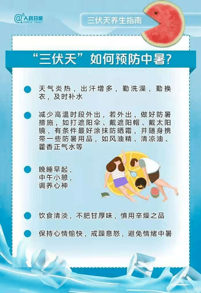 管家婆三肖三期必出一期MBA，揭秘与探讨，揭秘管家婆三肖三期必出一期MBA的神秘面纱