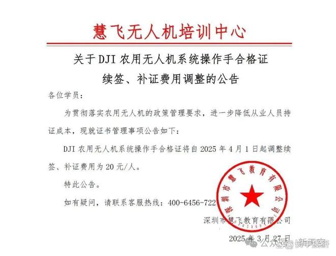 CAAC无人机执照培训机构——开启您的无人机飞行梦想之旅，CAAC无人机执照培训机构，启航无人机飞行梦想之旅